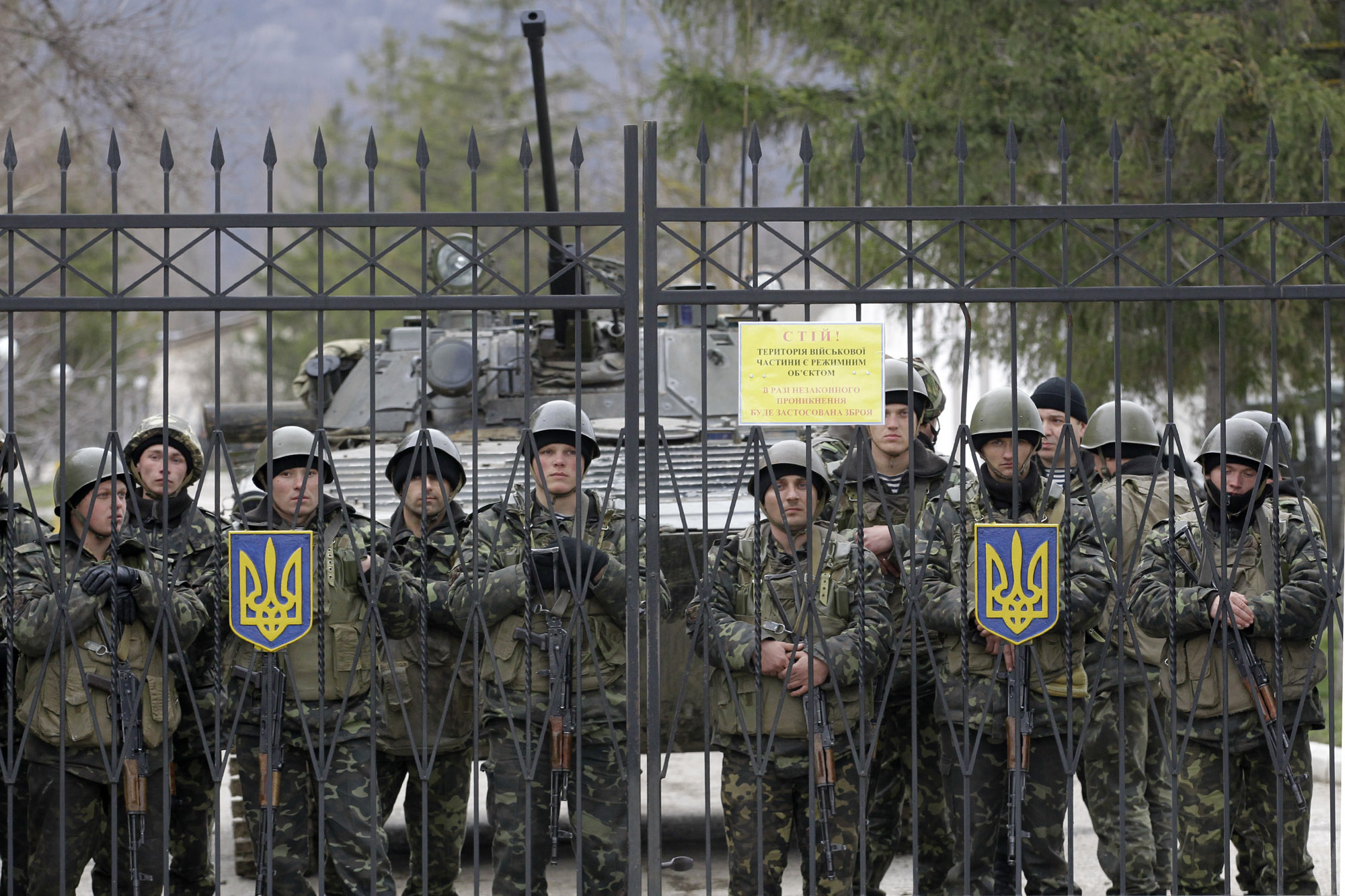 Ukrainian Army Raise Money Through SMS